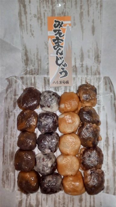 島田市阪本 店主との会話も楽しい 八木菓子舗のみそまんじゅう 島田市阪本 店主との会話も楽しい 八木菓子舗のみそまんじゅう