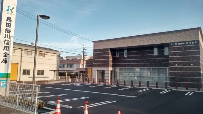島田掛川信用金庫 六合東支店 3月13日(月)グランドオープン 島田掛川信用金庫 六合東支店 3月13日(月)グランドオープン