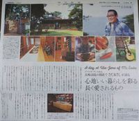 さだまさしの詩島と35年もの再生キッチン 2017/07/29 08:41:18