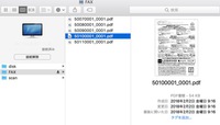 アトリエＭアーキテクツの業務環境の再構築・迷惑ファックス対策NAS 2018/02/06 21:00:07