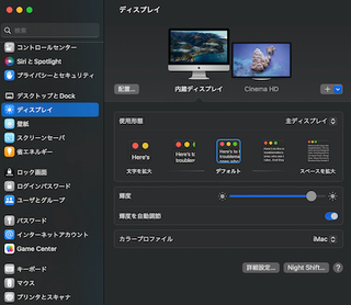 3年振りのMacOS v13 VenturaとVectorworksarchitect2023 3年振りのMacOS v13 VenturaとVectorworksarchitect2023