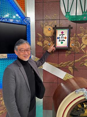 放映17回目・14軒目の大改造!!劇的ビフォーアフタースタジオ収録 放映17回目・14軒目の大改造!!劇的ビフォーアフタースタジオ収録