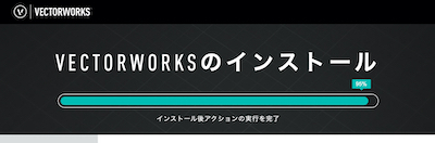 2022年版Vectorworksarchitectアップデート 2022年版Vectorworksarchitectアップデート