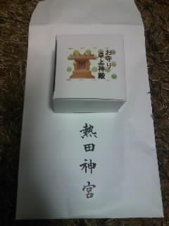 ミニ神棚