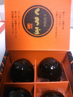 なつかしい…