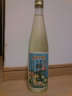 檸檬酒