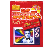 ☆ラスト一枚☆