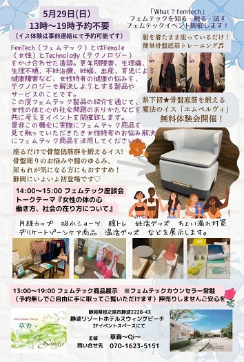 【明るく元気に楽しく真剣に、私とお下ネタ話しませんか?】 【明るく元気に楽しく真剣に、私とお下ネタ話しませんか?】