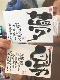 【カンパニュラのお知らせ&私の日記】 【カンパニュラのお知らせ&私の日記】