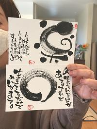【カンパニュラのお知らせ&私の日記】 【カンパニュラのお知らせ&私の日記】