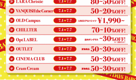明日から7DAYS BARGANスタート!!