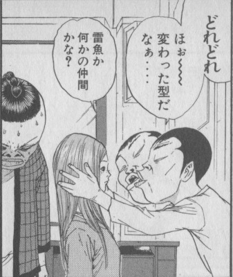 スターリンギア ブログ
