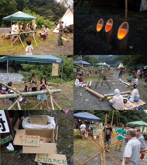 ありがとう、バンブーストック!! ありがとう、バンブーストック!!