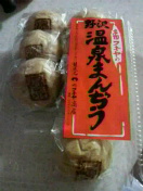 ♪配色ワンピース