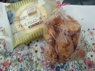 ♪ビジュー付きボーダーニット