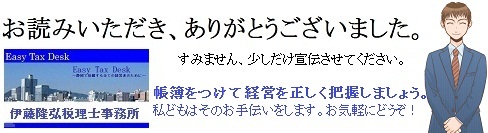 経営者に贈る５つの質問