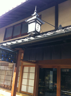 京都へ行ってきました PART3