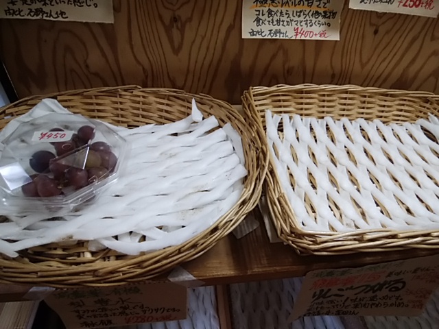 超甘い ぶどう好評 29日も仕入れます 超甘い ぶどう好評 29日も仕入れます