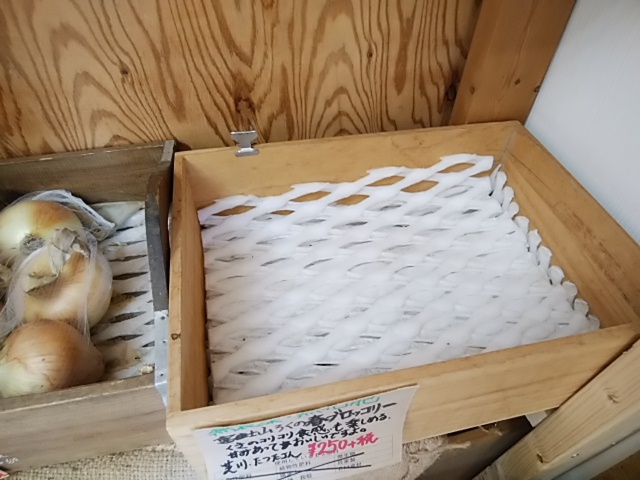 りんご ブロッコリー ニンニク 完売です りんご ブロッコリー ニンニク 完売です