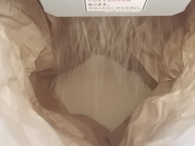 家庭での米保存方法は冷蔵庫が良い 家庭での米保存方法は冷蔵庫が良い