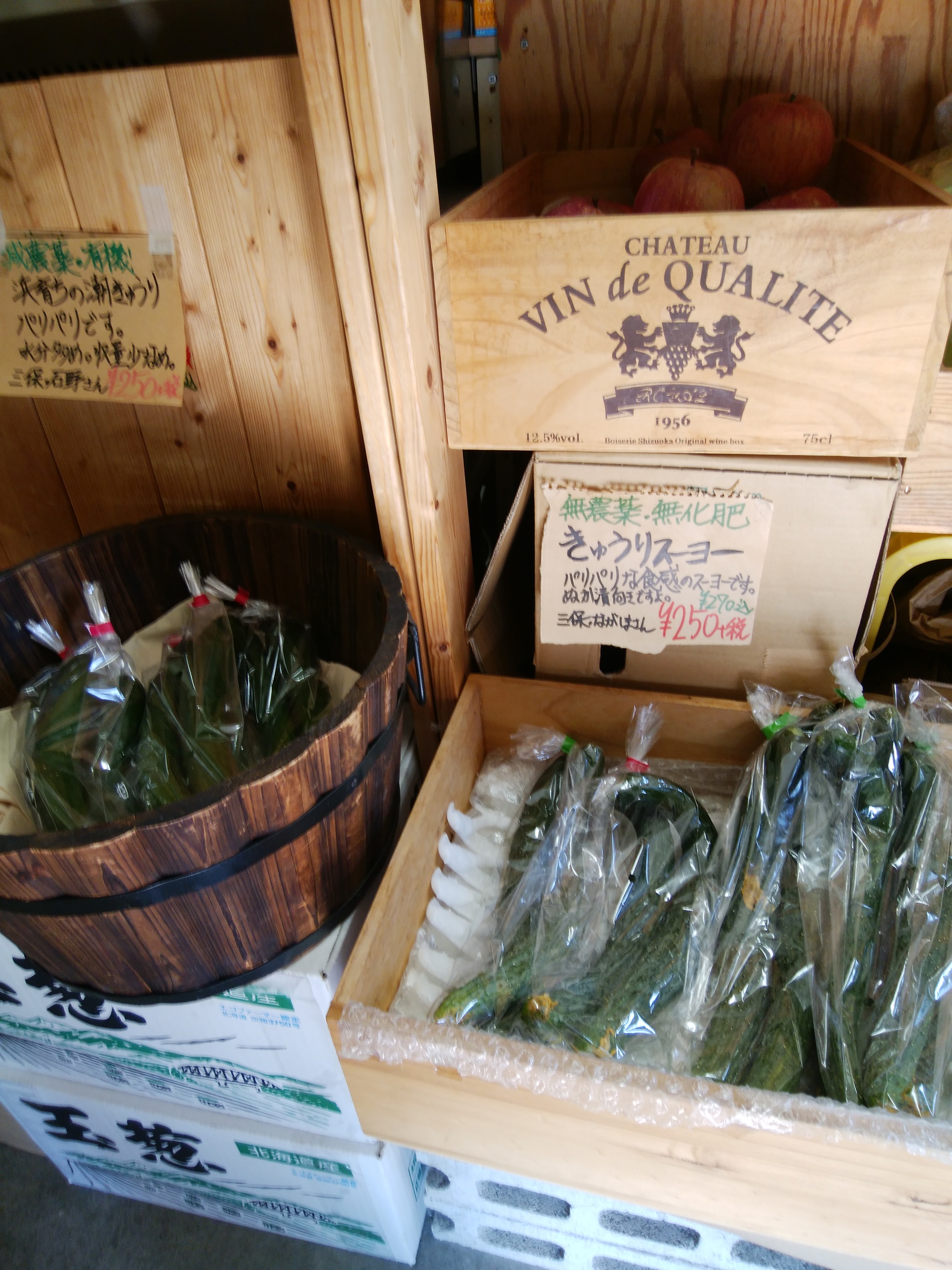 5日木曜日は12時オープン 仕入れも通常どおりで新鮮な野菜がたくさん入荷 5日木曜日は12時オープン 仕入れも通常どおりで新鮮な野菜がたくさん入荷