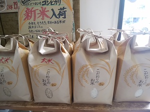 滋賀の無農薬新米が16日午後入荷 週始め朝採りの地物野菜もたくさん入荷 滋賀の無農薬新米が16日午後入荷 週始め朝採りの地物野菜もたくさん入荷