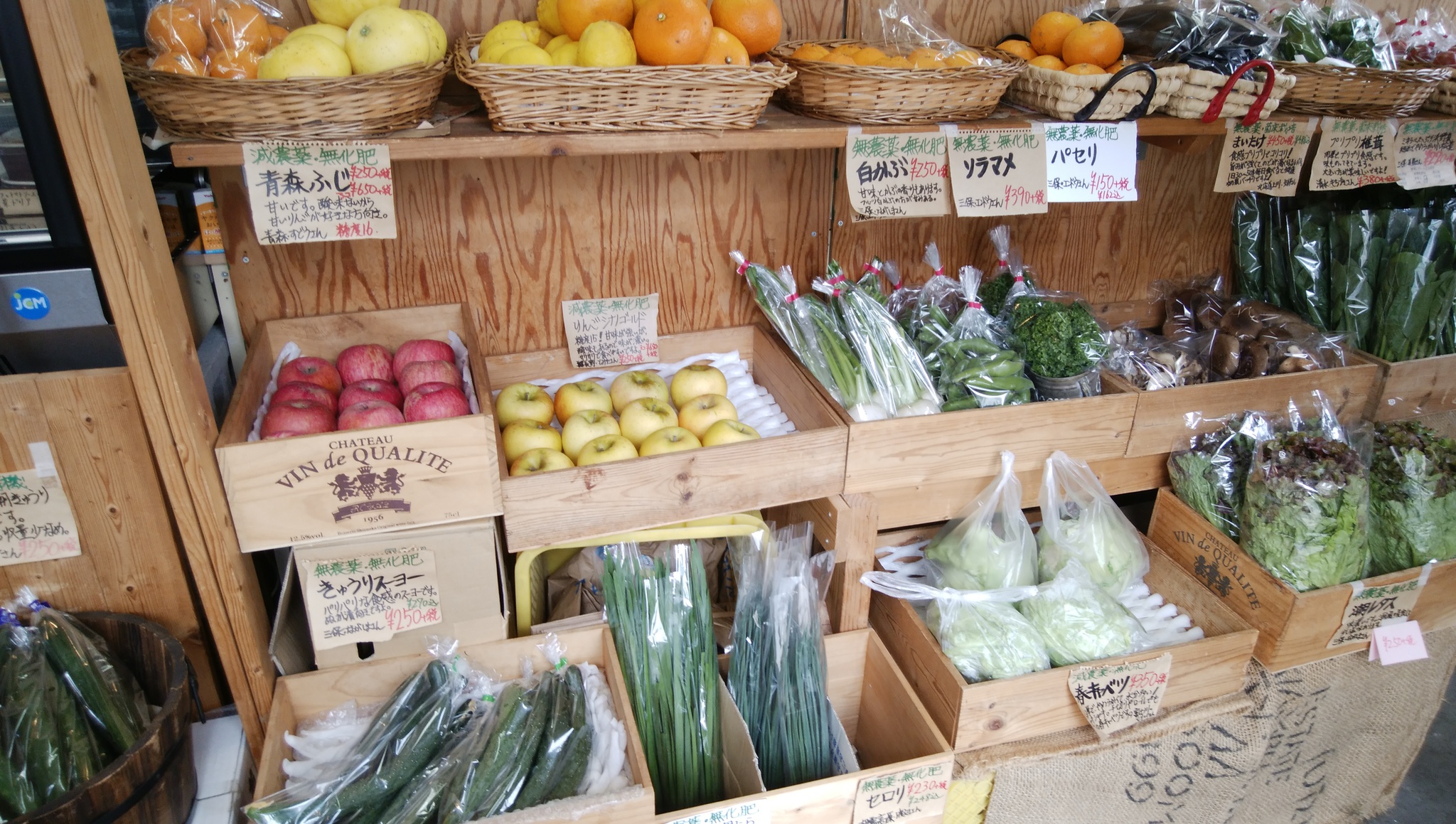 初夏野菜の入荷増 地物グレープフルーツもたくさん入荷開始 初夏野菜の入荷増 地物グレープフルーツもたくさん入荷開始