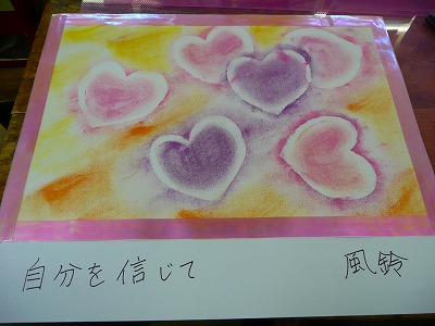 癒しマーケット~☆パステルアート