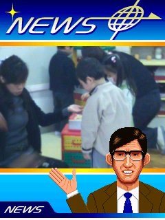 大根を捜索中
