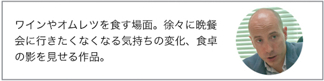 ベスト・オブ・テーブルシーン〜全世界の文学作品より〜 ベスト・オブ・テーブルシーン〜全世界の文学作品より〜