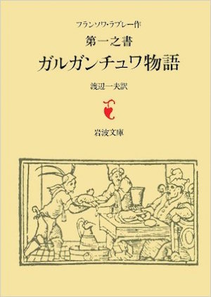 ベスト・オブ・テーブルシーン〜全世界の文学作品より〜 ベスト・オブ・テーブルシーン〜全世界の文学作品より〜