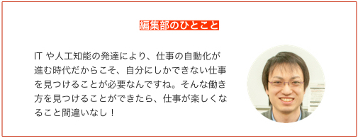 静岡の社長直伝!時流を生き抜く術〜『ワークの掟より』 静岡の社長直伝!時流を生き抜く術〜『ワークの掟より』