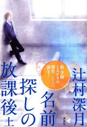 ベスト・オブ・テーブルシーン〜全世界の文学作品より〜 ベスト・オブ・テーブルシーン〜全世界の文学作品より〜