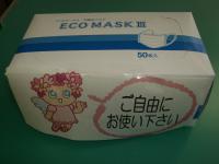 マスクの配布 再開してます♪