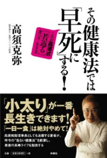 ぽっちゃりのほうが