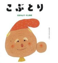 ぽっちゃりのほうが