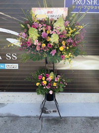 GSの開店祝いにお花（スタンド花)お届けさせていただきました