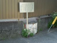 清水古道『志ミづ道』を行く