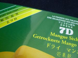 菲律賓土産 ドライマンゴー