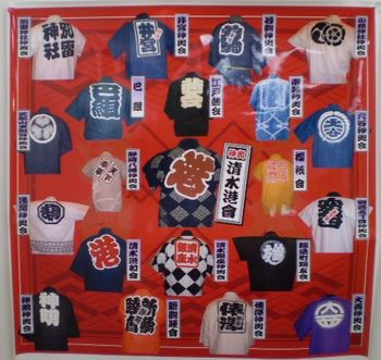 静岡みこし祭り