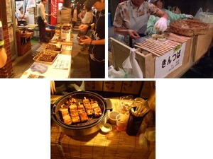 夜店市★もつカレー太田町へ