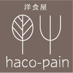 洋食屋haco-pain【ハコパン】