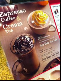 いつものおいしいコーヒー『Tullys coffee』