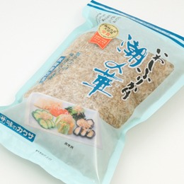 再び沢山のお野菜が登場です!『しずおか美人』
