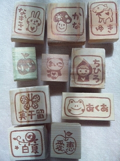 「持っているだけでハッピーになるはんこ」やまこはんこ