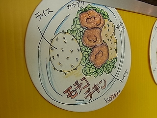 静波のカフェ弁当「フードアンドドリンク　オィオィ」