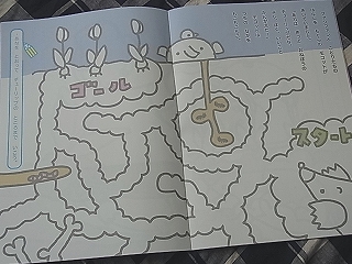はぴまま応援団♪