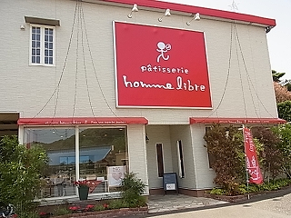 「みんながわざわざ通うケーキ屋さん」オムリブル
