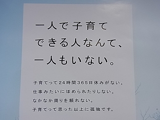 静岡県のはぴまま♪