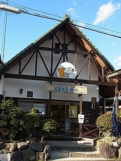 「はぴままカフェ」@駿府匠宿